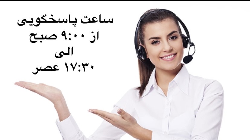 محصول ویژه ۱